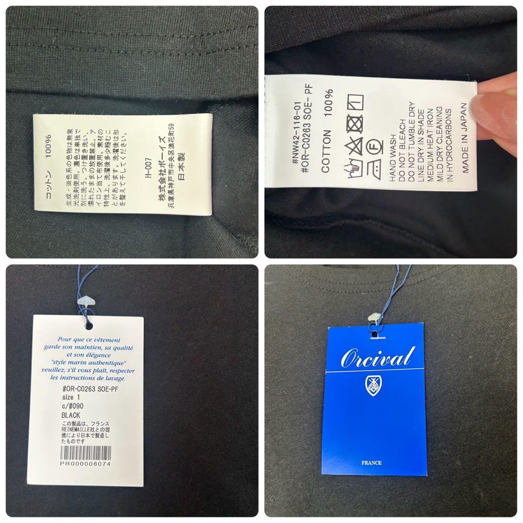 J721 新品未使用 タグ付き S 1 オーシバル 半袖 Tシャツ メンズ