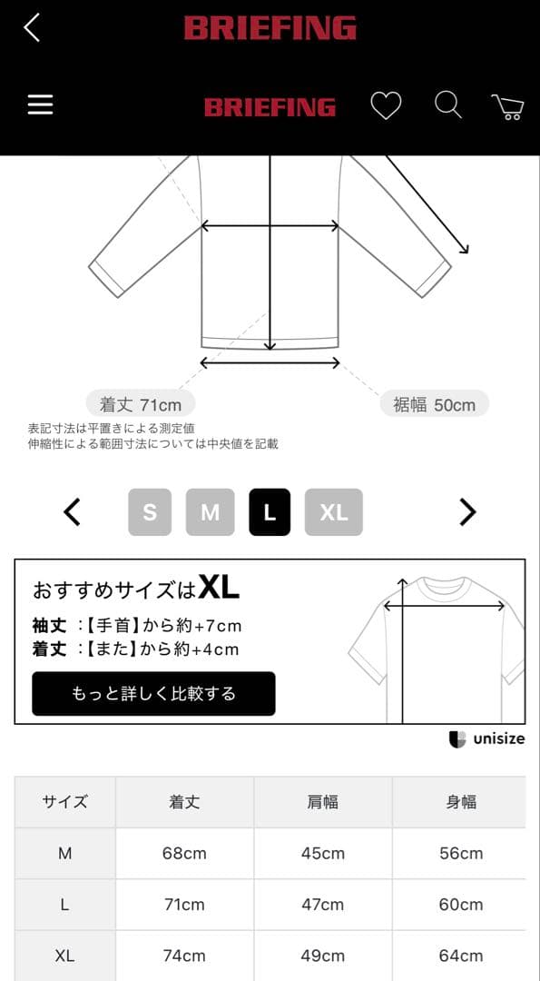りんご７