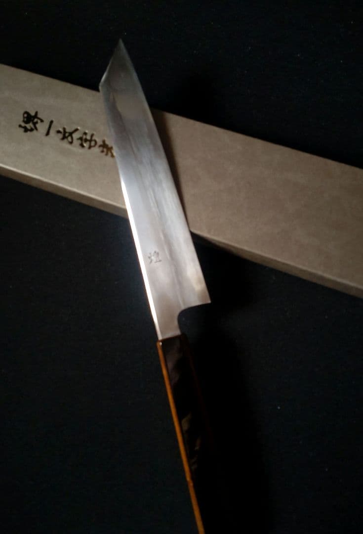 堺一文字光秀 煌 青一鋼 黒呂柄 切付和式牛刀