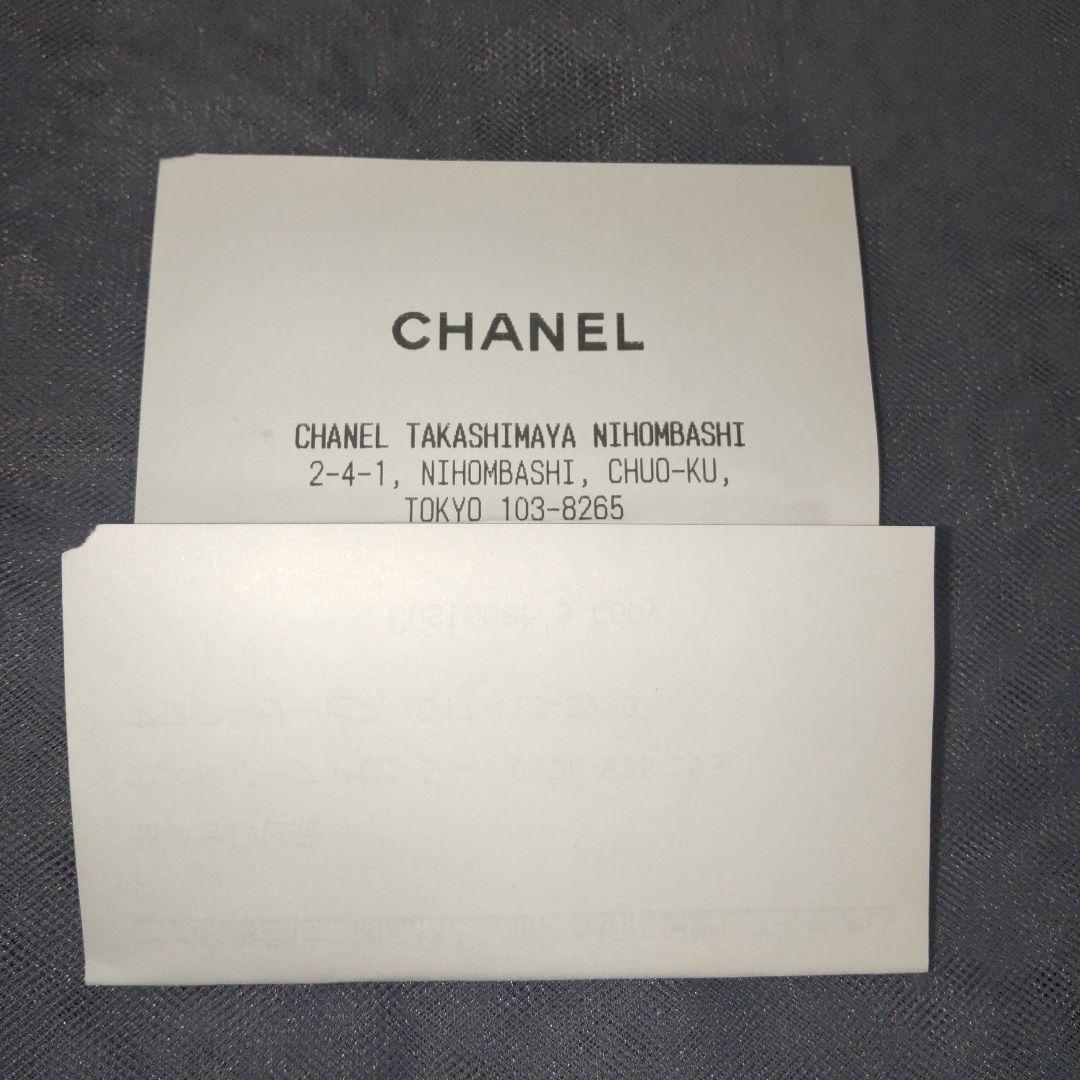 め*り様 シャネルCHANELサングラス