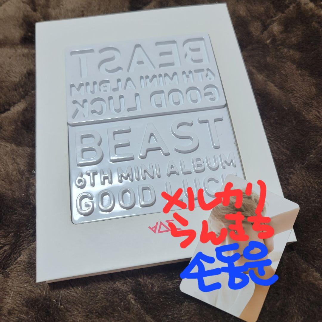 K-POP・アジア BEAST(Highlight) CD