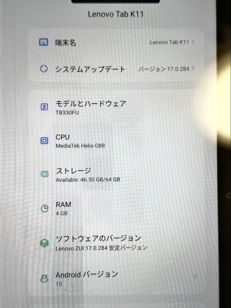 Lenovo　Tab　K11　TB330FU　64GB　SIMフリー　白ロム