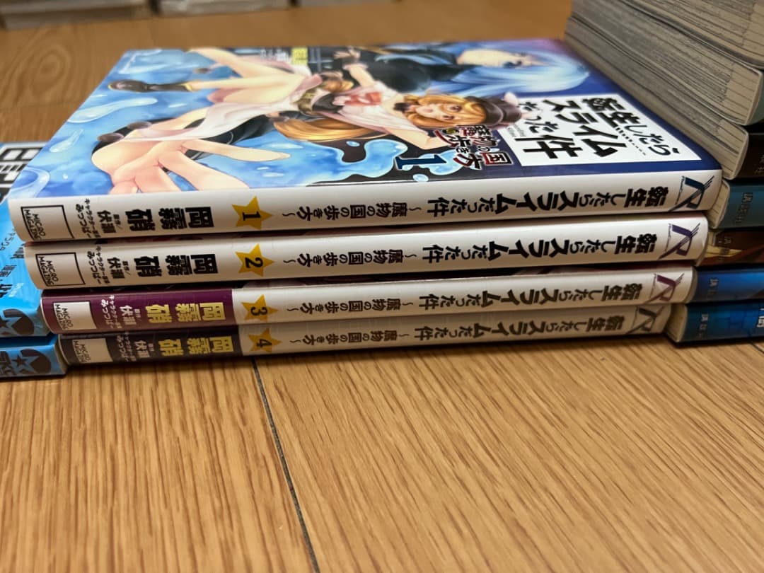 【美品】転生したらスライムだった件セット