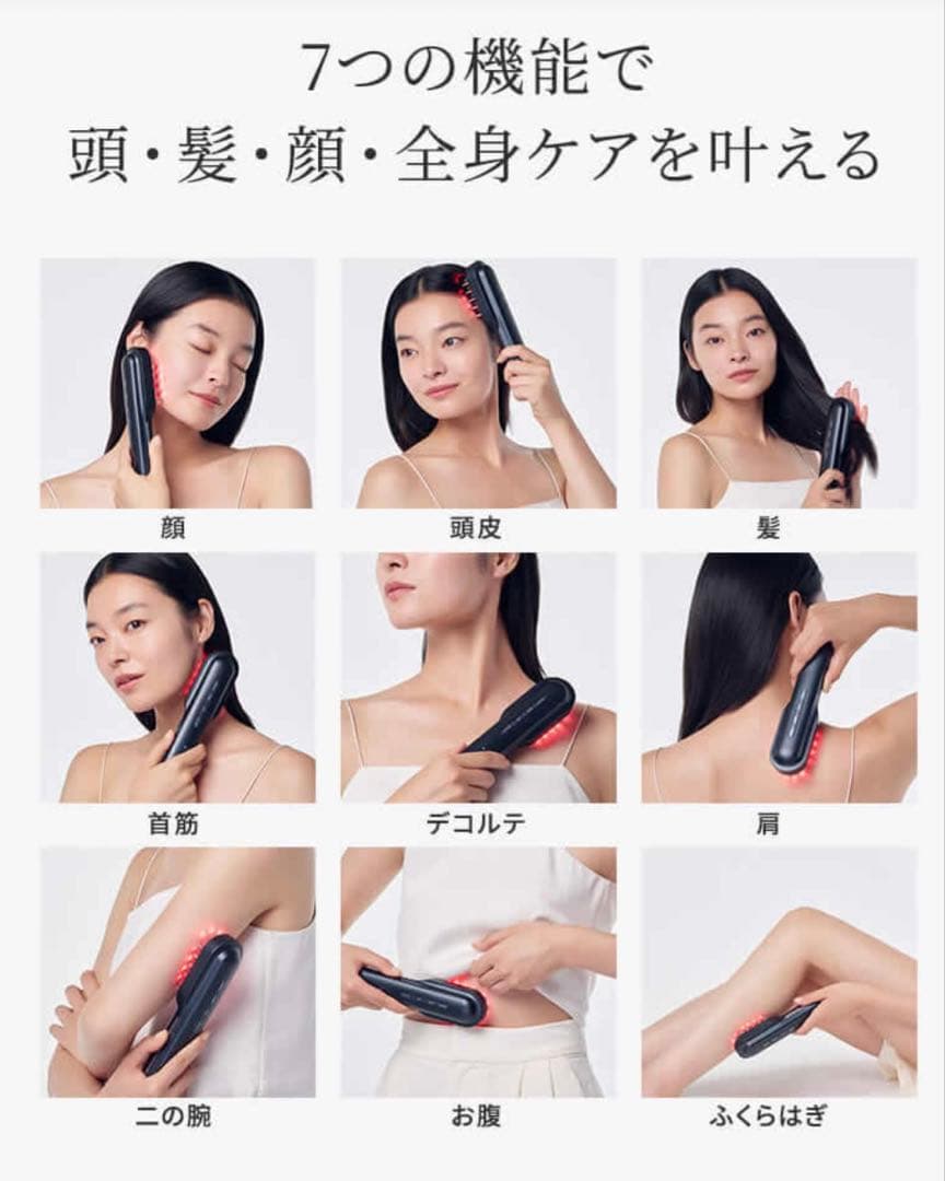 最新未使用！STELLA BEAUTE レーザー&EMSリフトブラシPRO2.0