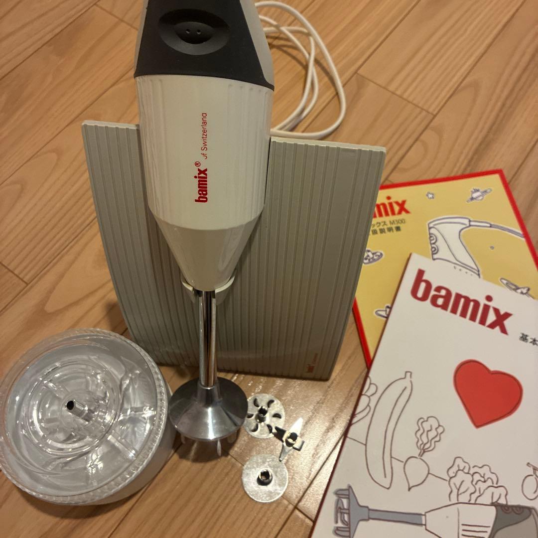 最終値下美品　bamix ハンドブレンダー ホワイト　レシピ付き
