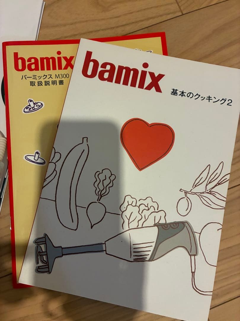 最終値下美品　bamix ハンドブレンダー ホワイト　レシピ付き