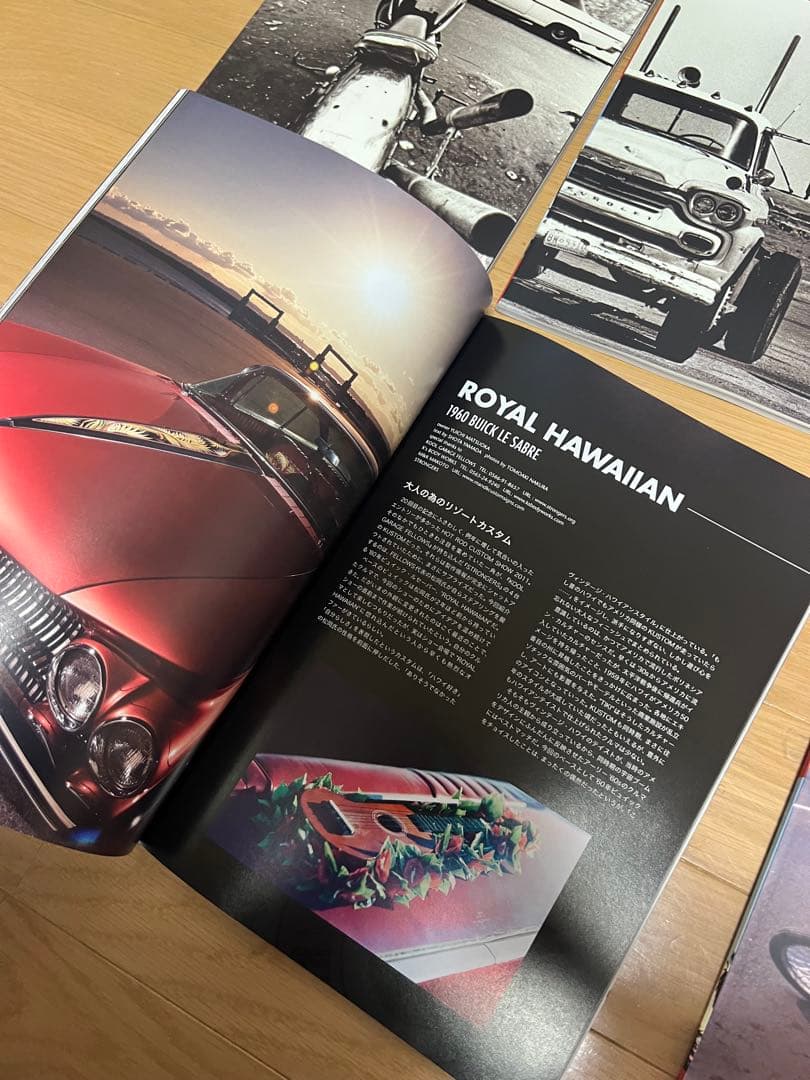 Fly Wheels フライホイール #10〜#17 連番8冊セット雑誌