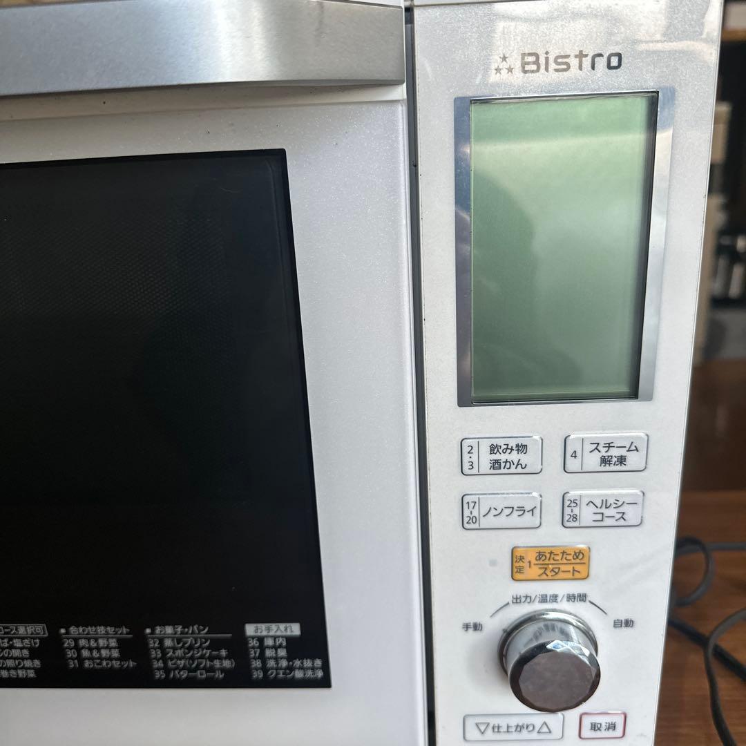 【最安値】Panasonic スチームオーブンレンジ　Bistro