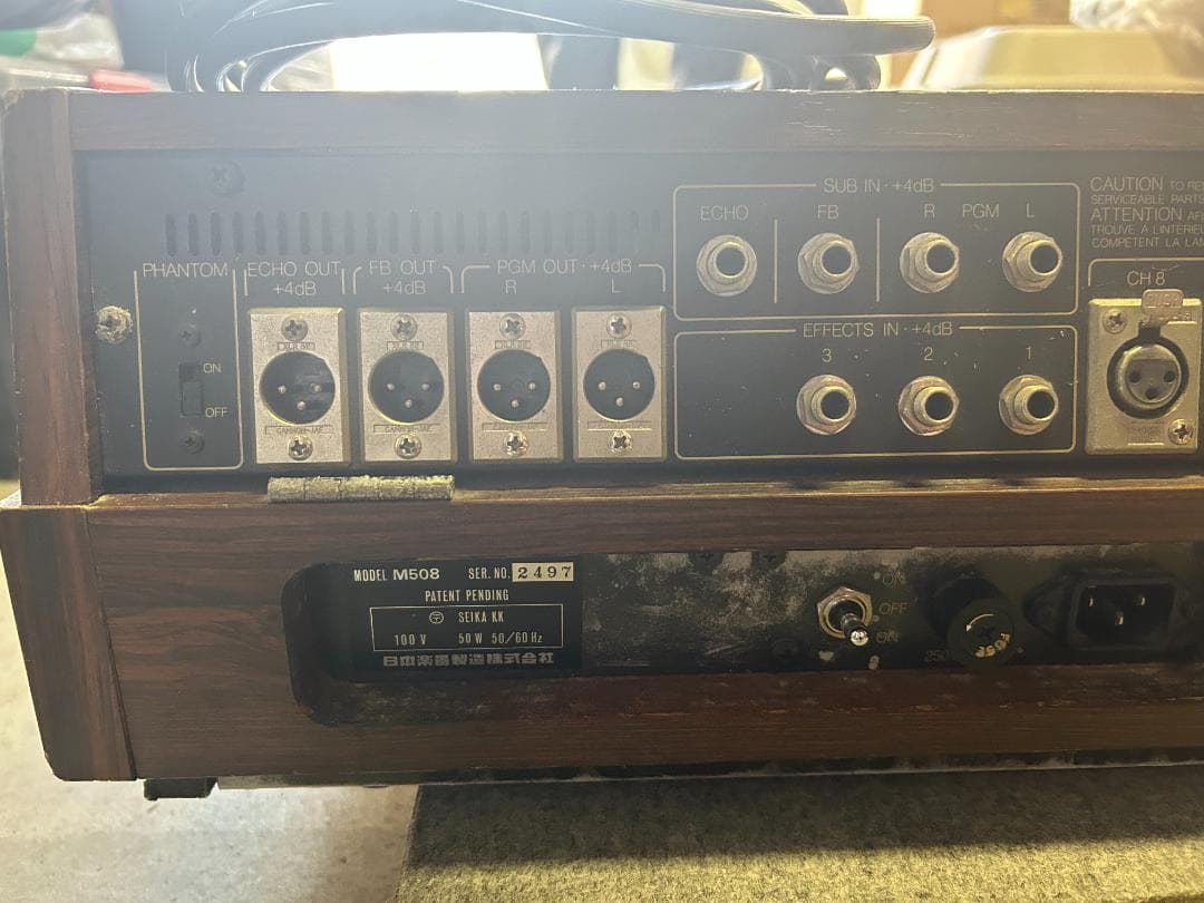 YAMAHA M508 アナログミキサー