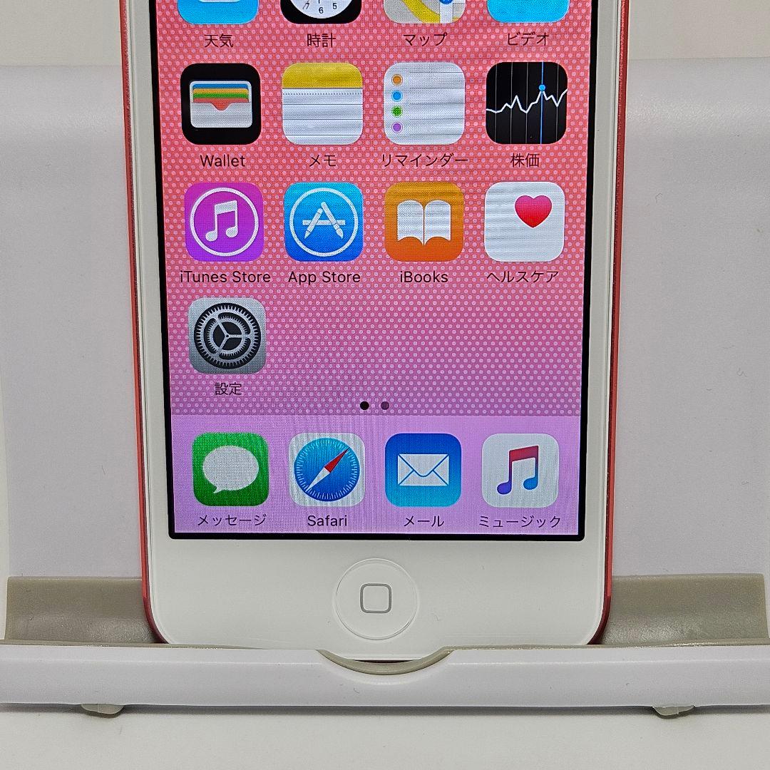 極美品 iPod touch 第5世代 64GB ピンク 動作品