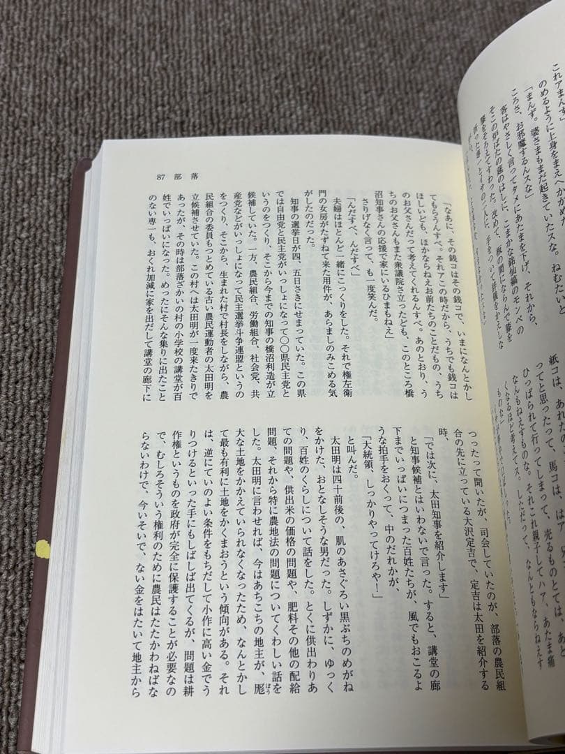 松田圭子 作品集 3冊セット