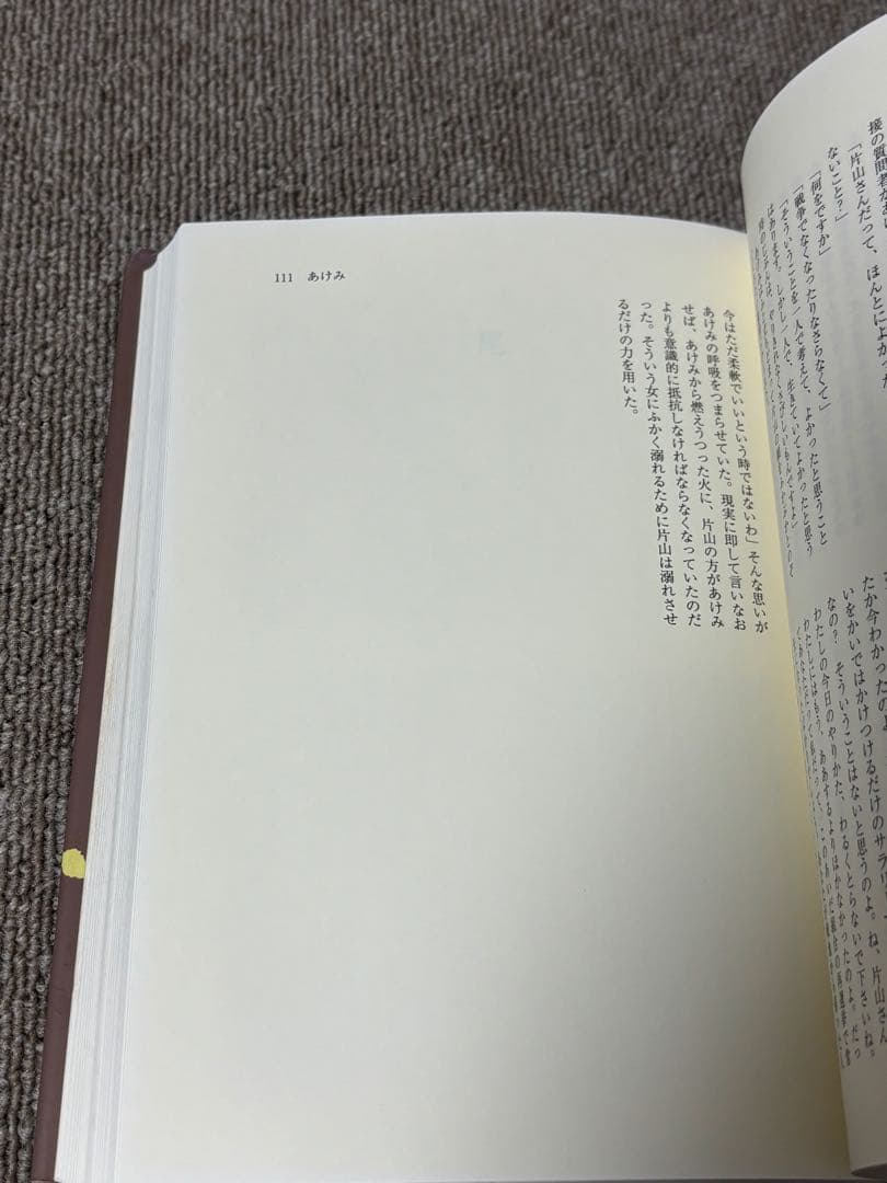 松田圭子 作品集 3冊セット