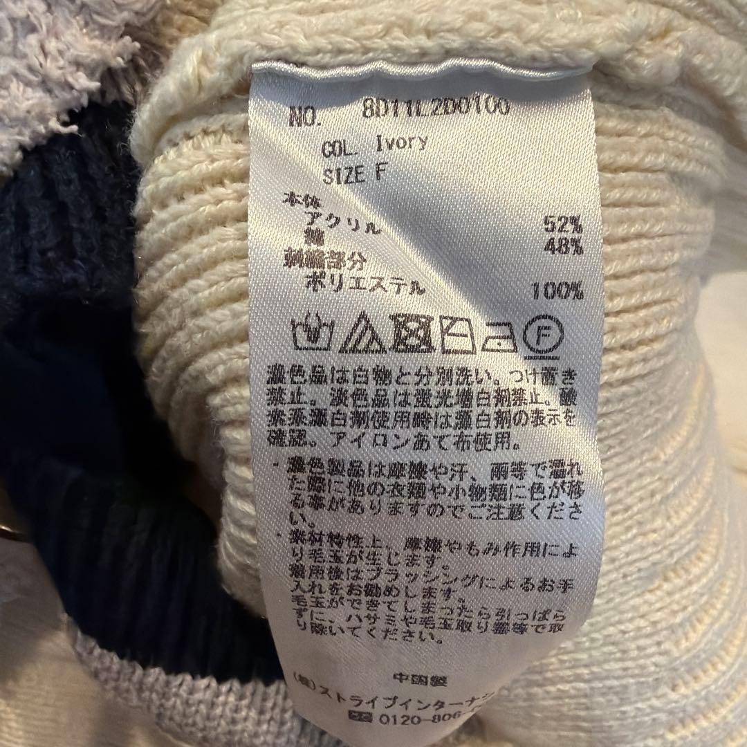 埋められないラインカーディガン