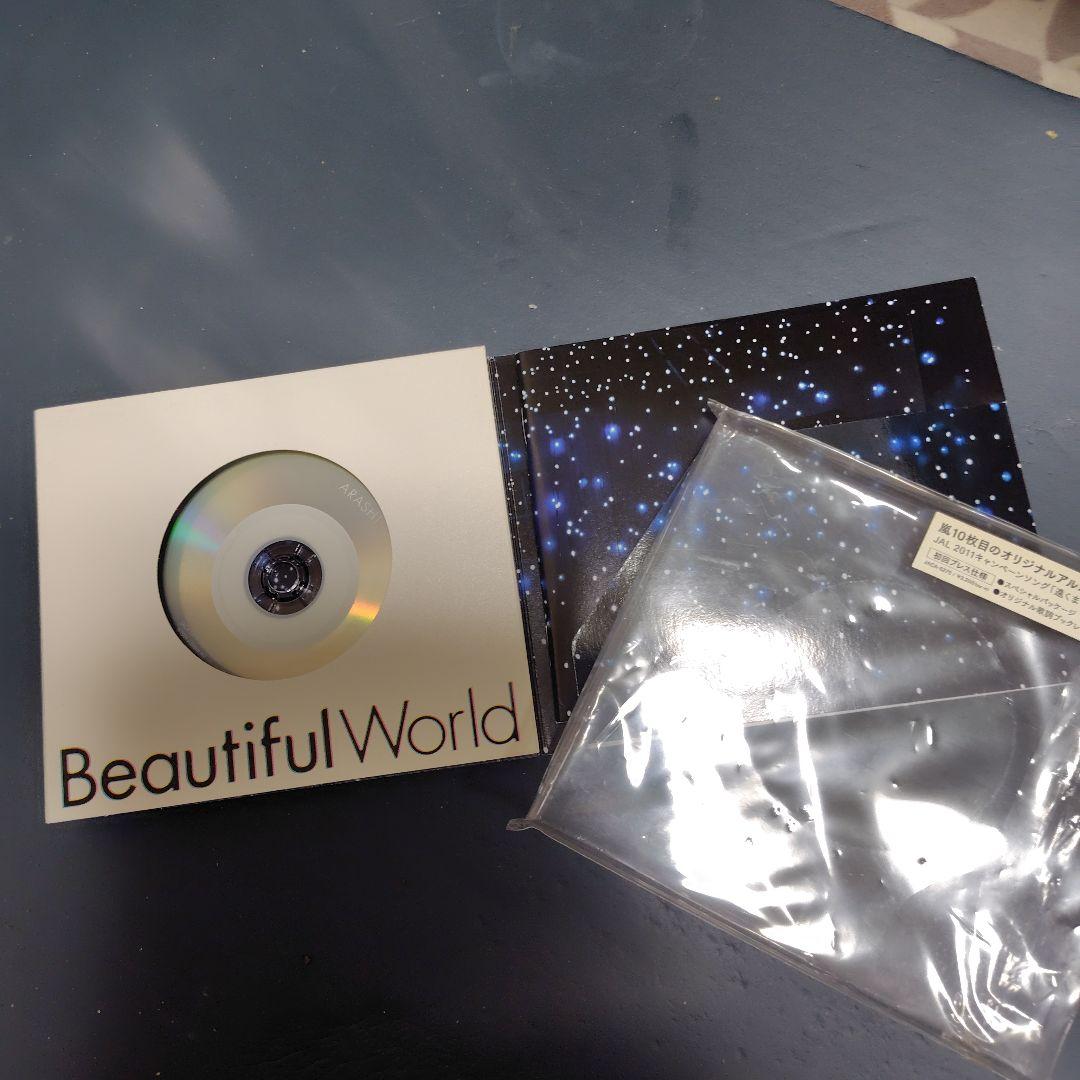 嵐　DVD＆CD＆グッズ　セット
