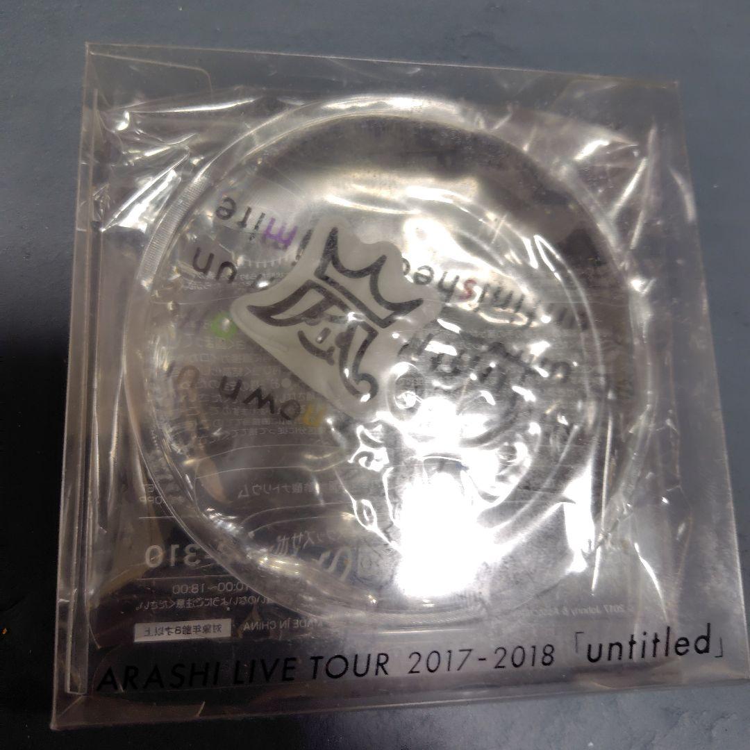 嵐　DVD＆CD＆グッズ　セット