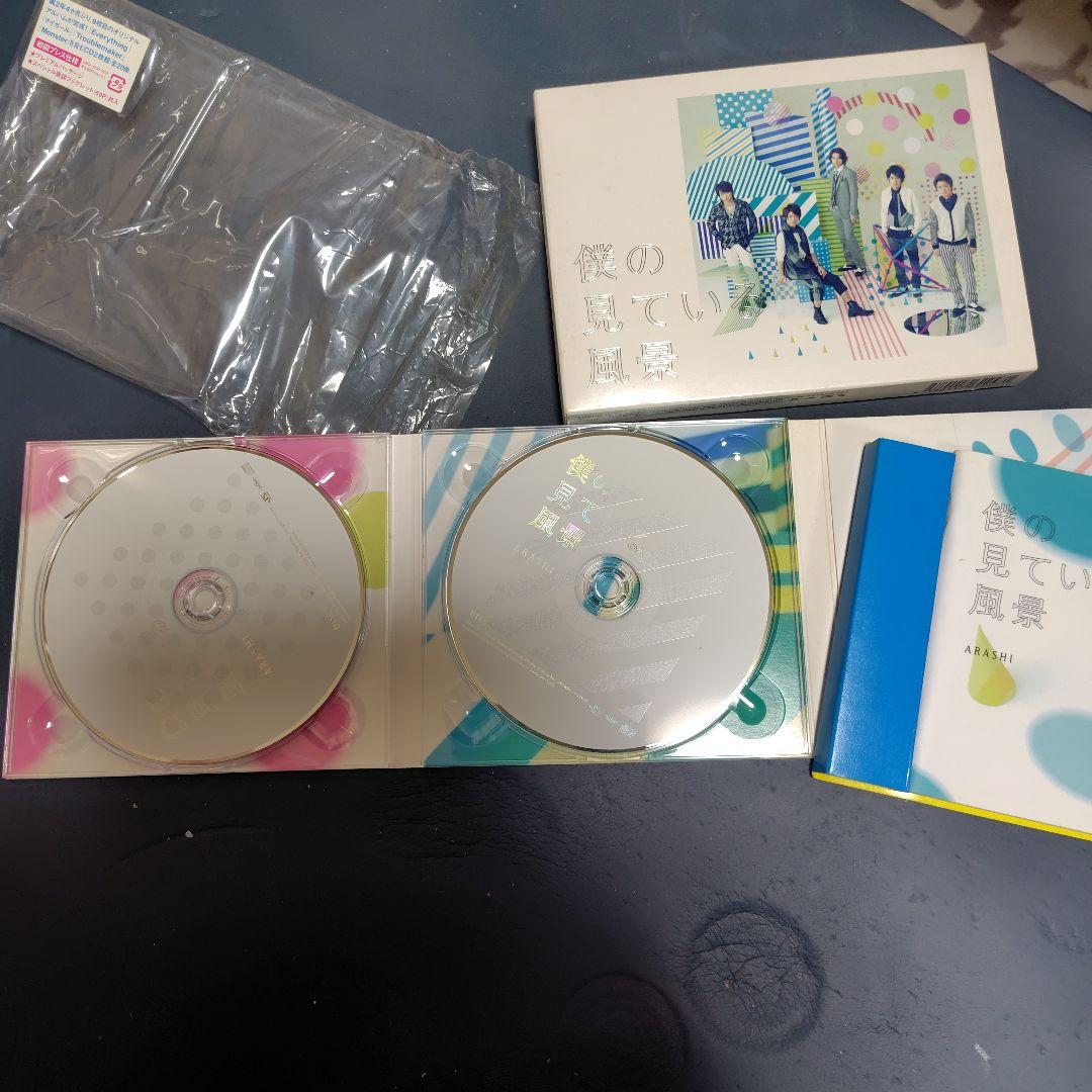 嵐　DVD＆CD＆グッズ　セット