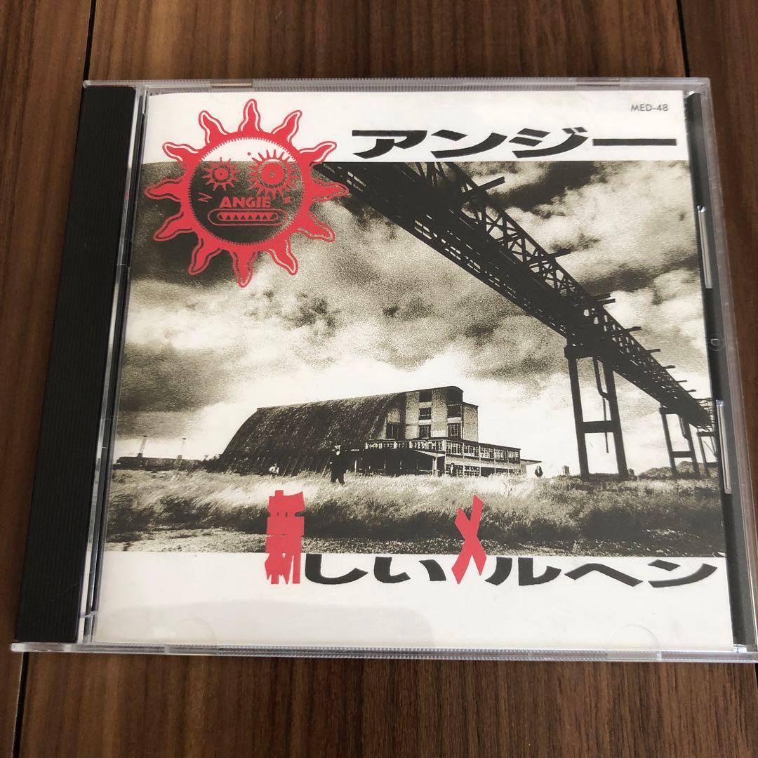 邦楽CD アンジー 5枚セット バンドブーム キャプテンレコード