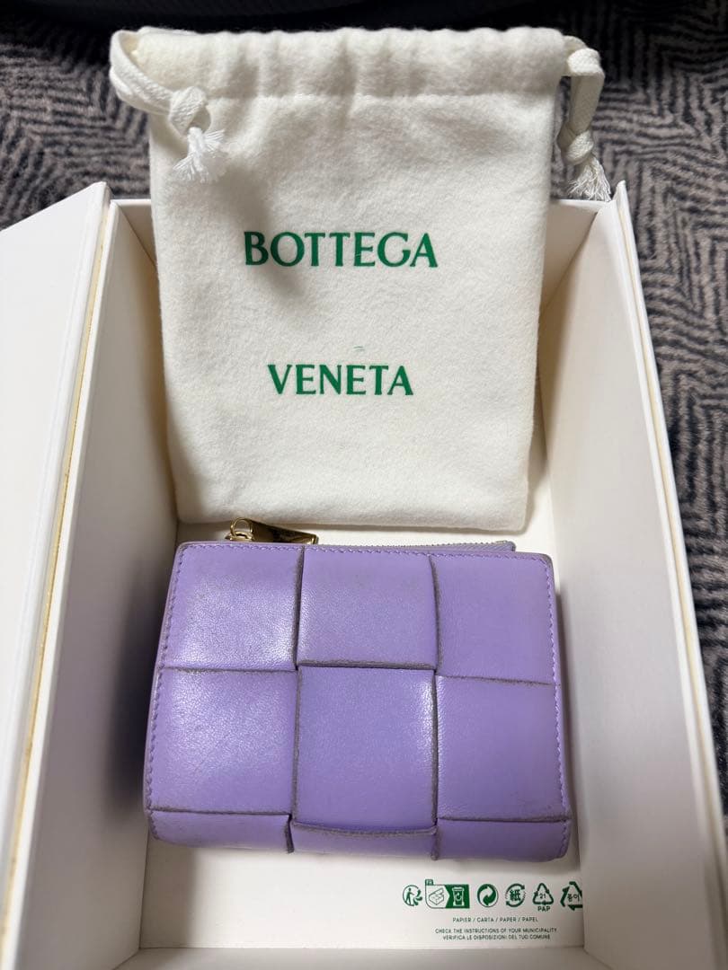 BOTTEGA VENETA ラベンダー二つ折り財布