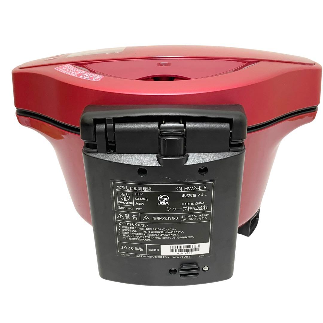 ✨美品✨ヘルシオ ホットクック SHARP KN-HW24E-R 2020年製