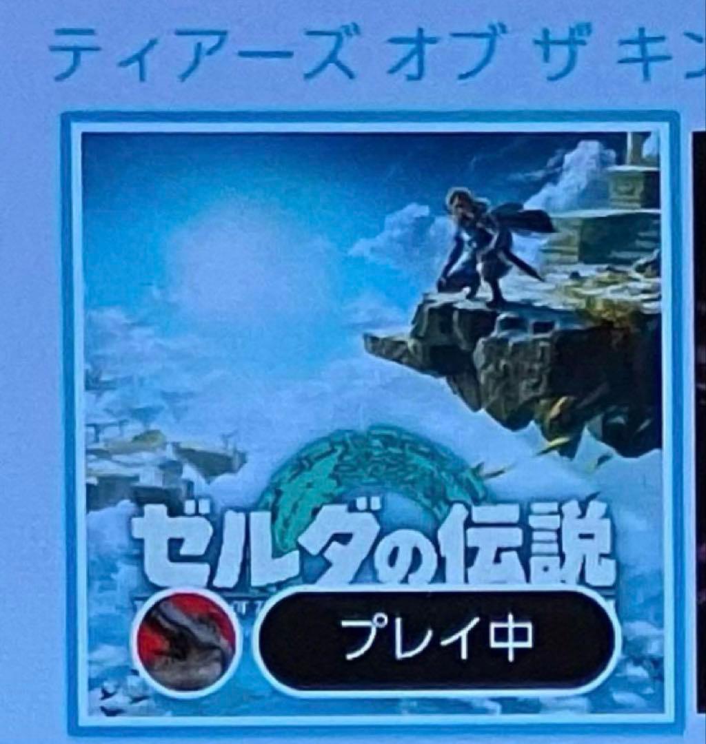ゼルダの伝説 ブレス オブ ザ ワイルド　ティアーズ オブ ザ キングダム