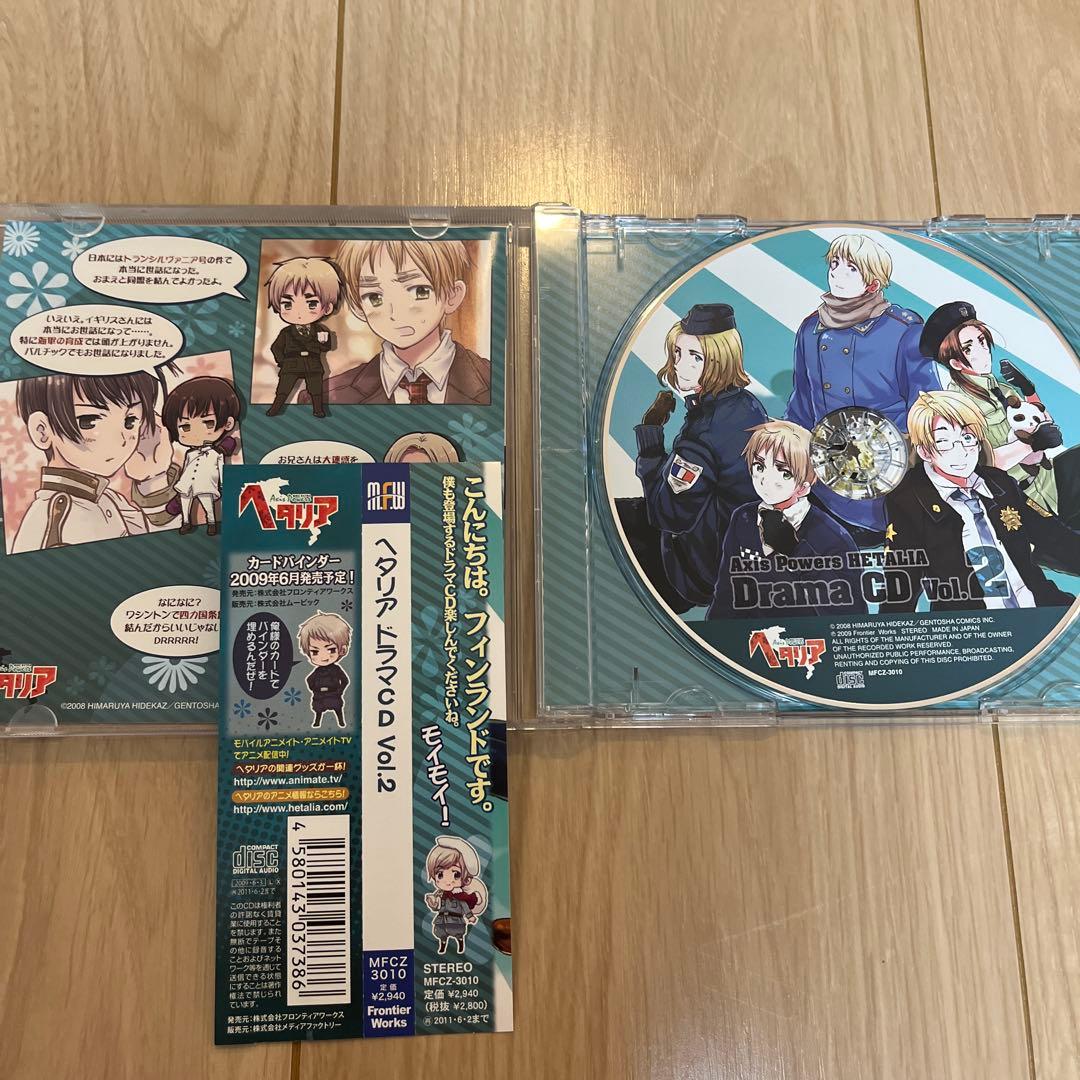 ヘタリアCD 8種　まとめ売り