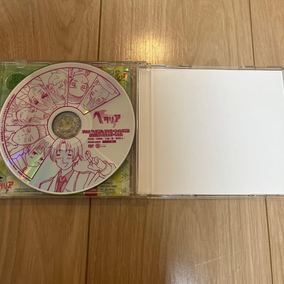 ヘタリアCD 8種　まとめ売り
