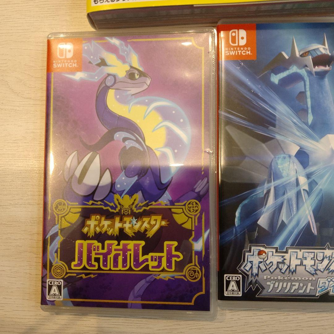 ポケモンバイオレット、ブリリアントダイヤモンド、攻略本3点セット単品でも対応可能