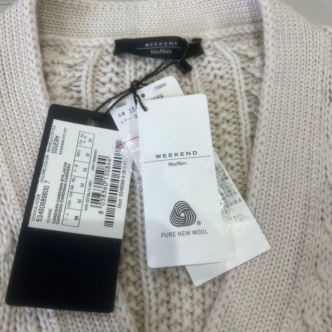 最終値下げ‼️1098 WEEKEND MaxMara アイボリー カーディガンM