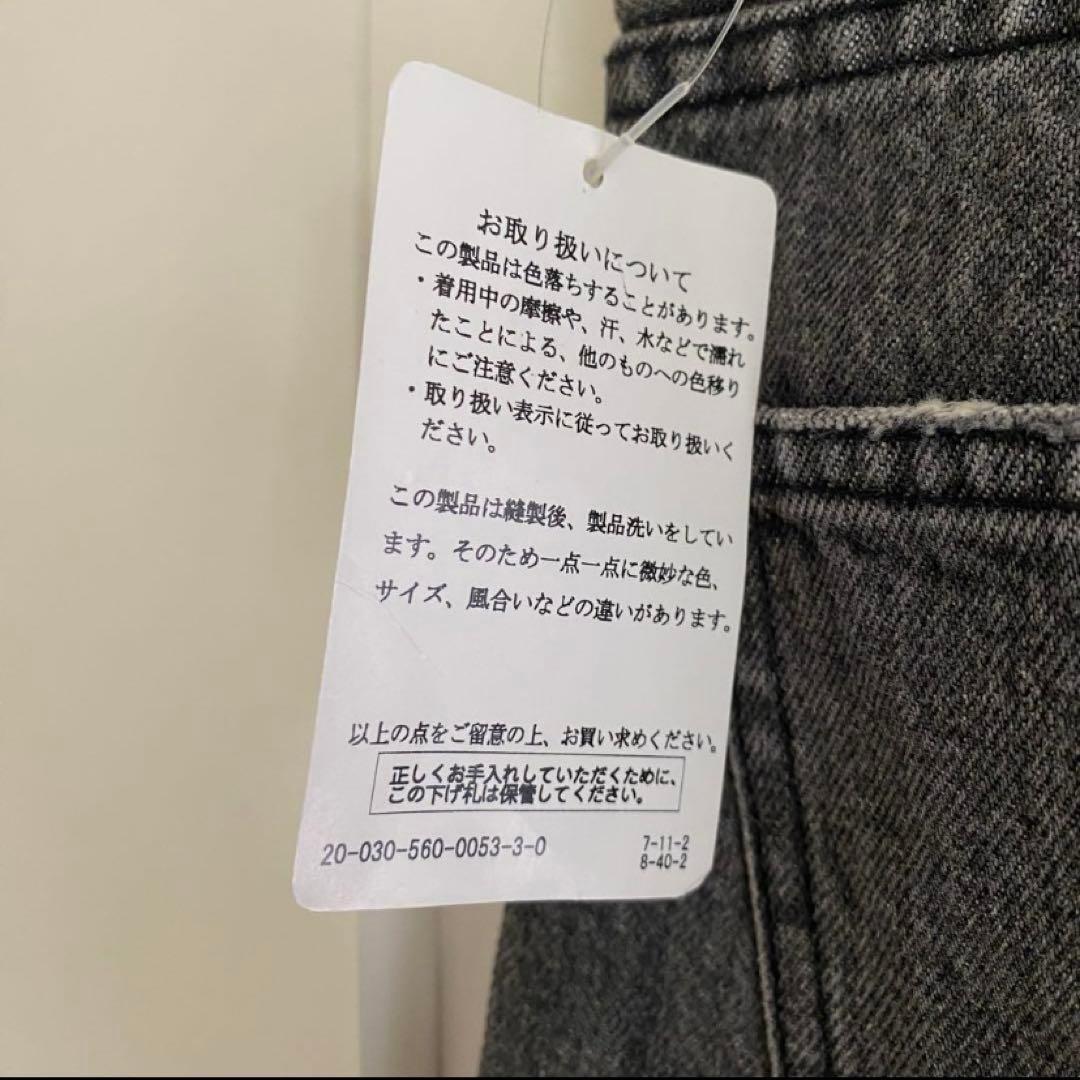 L'Appartement アパルトモン DENIM デニム 新品未使用 26
