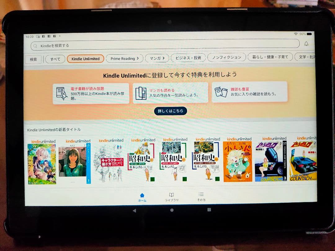 Amazon Fire HD 10 タブレット 第13世代 32GB ブラック