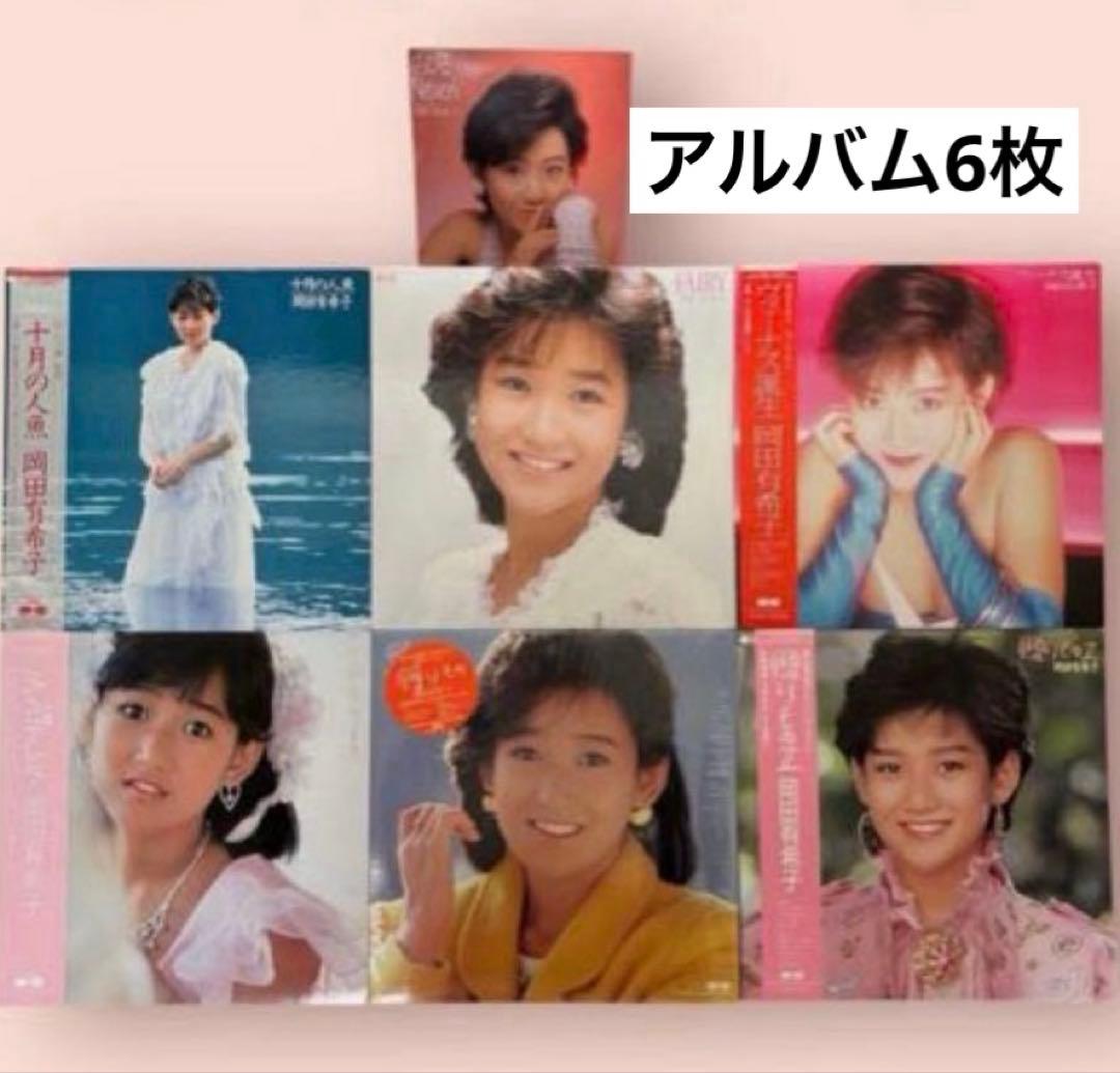【LP】岡田有希子 レコード アルバム 6枚 コンプリート