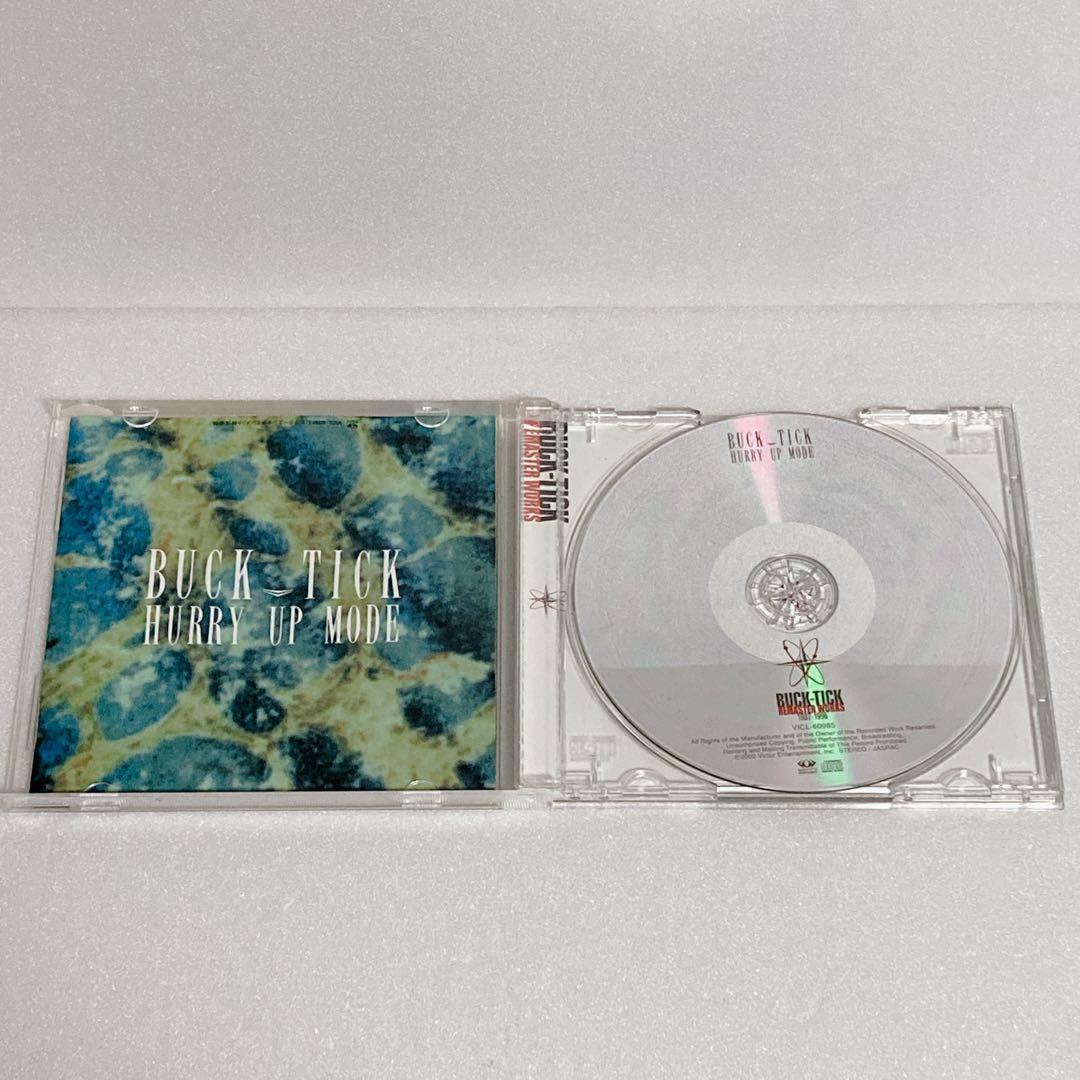 BUCK-TICK HURRY UP MODE リマスター初回限定