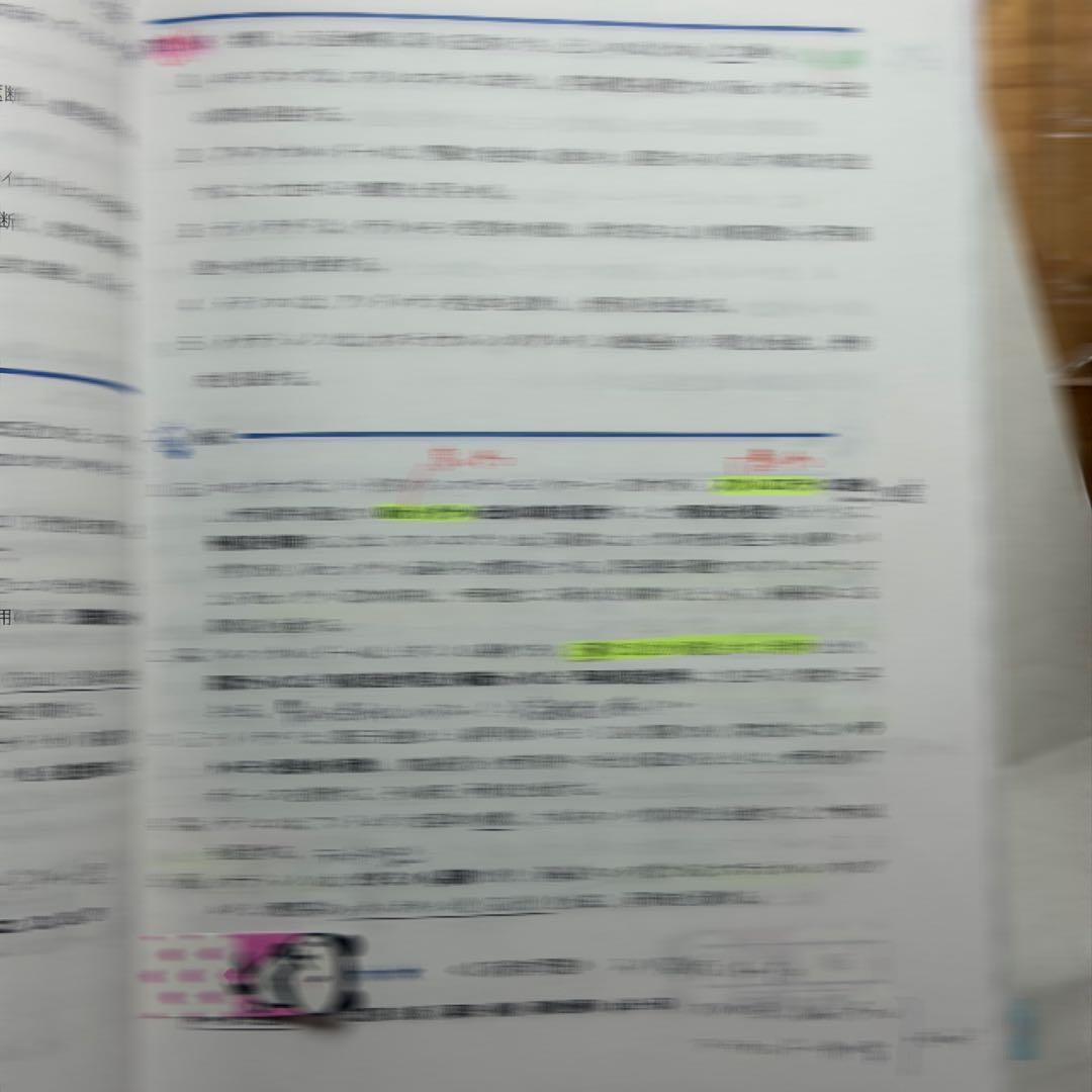 薬剤師国家試験 統一模試Ⅰ〜Ⅲ 解答解説書（3冊セット）