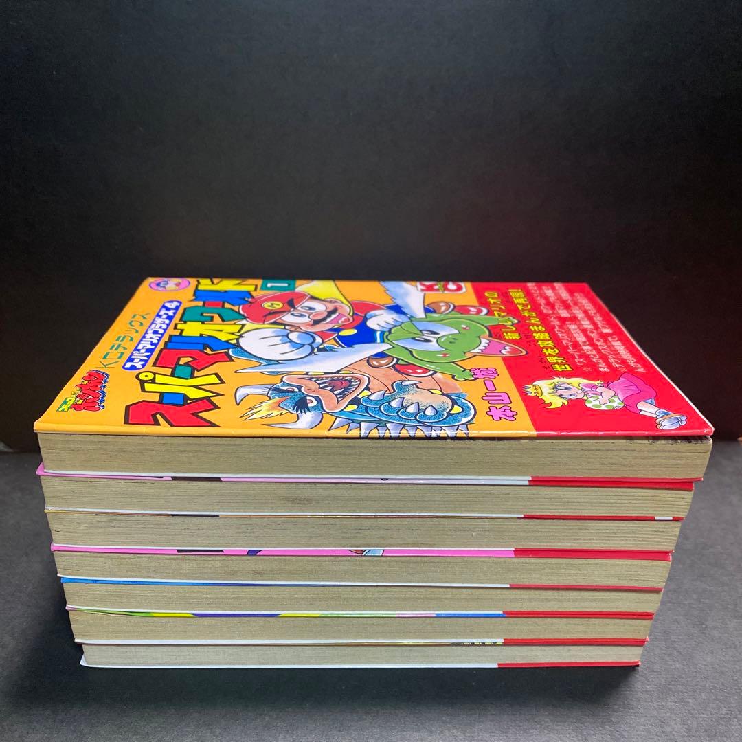 スーパーマリオワールド　本山一城　1〜7巻　全巻セット