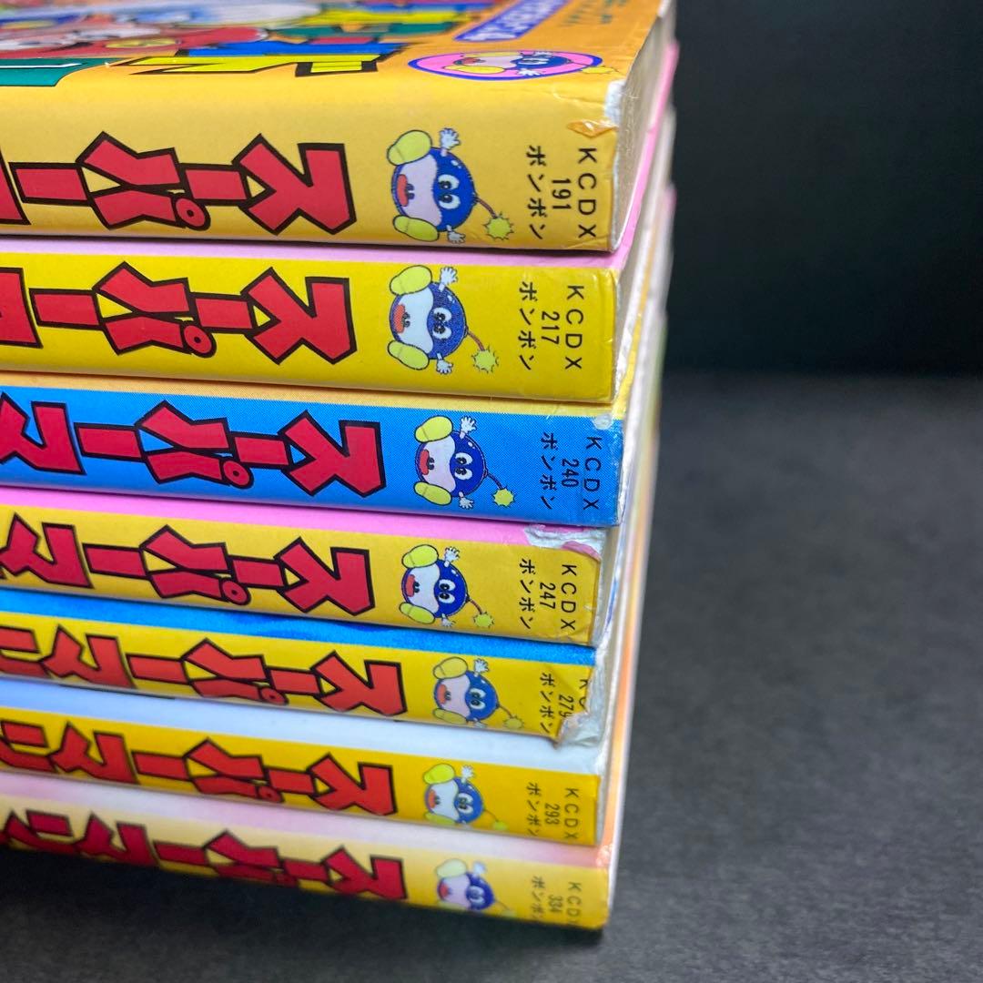 スーパーマリオワールド　本山一城　1〜7巻　全巻セット