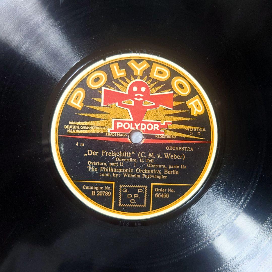 デビュー録音 独Polydor 66466　魔弾の射手序曲　フルトヴェングラー