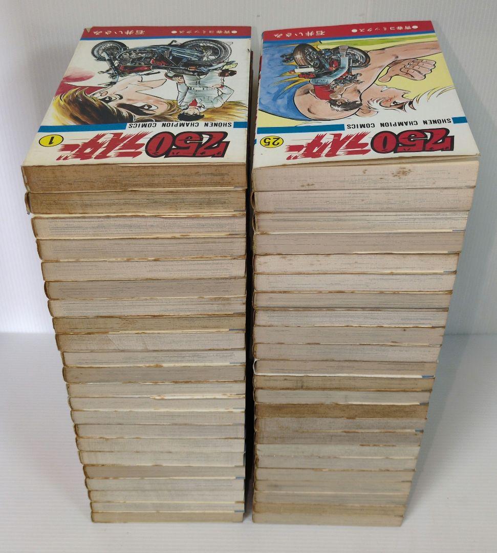 750ライダー　全50巻（欠8.24.27.38.39巻）45冊　SCC