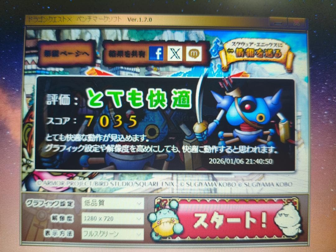 【ジャンク】ノートPC第8世代i7 8GB MousePro-NB500Z
