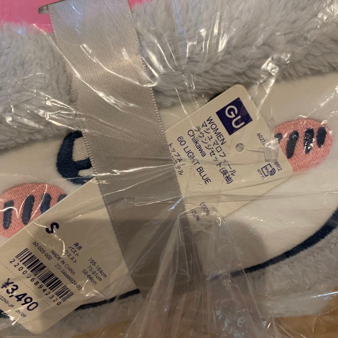 GU ちいかわ マシュマロフィール ラウンジセットS ハチワレ うさぎ パジャマ