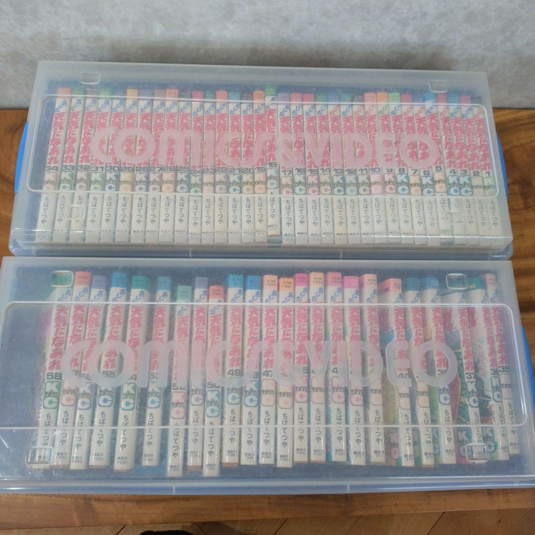 あした天気になあれ 全巻セット　ちばてつや　ゴルフ　GOLF