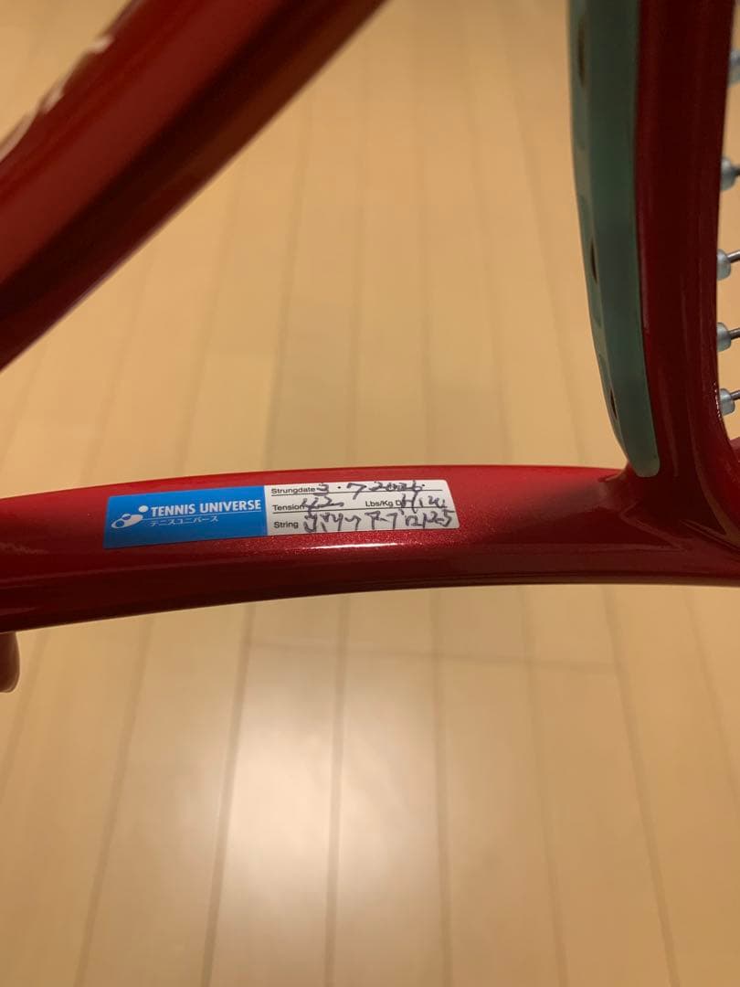 ヨネックス ブイコア95 YONEX VCORE95 08VC95 338