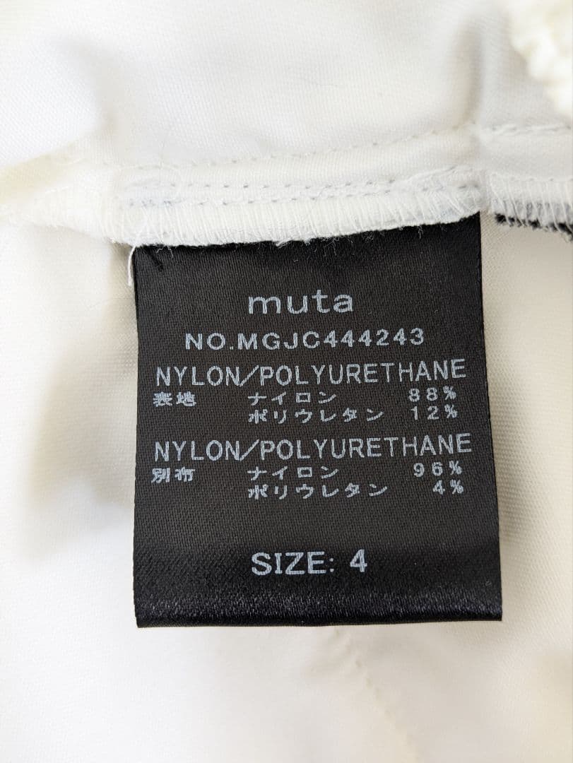 【中古】muta ムータ／メンズ 4WAY ストレッチ ナイロンパンツ Sサイズ