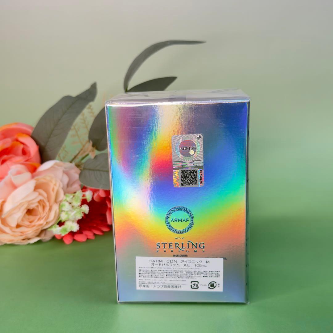 アルマフクラブ ドゥ ニュイ ブルーアイコニック EDP 105ml ARMAF