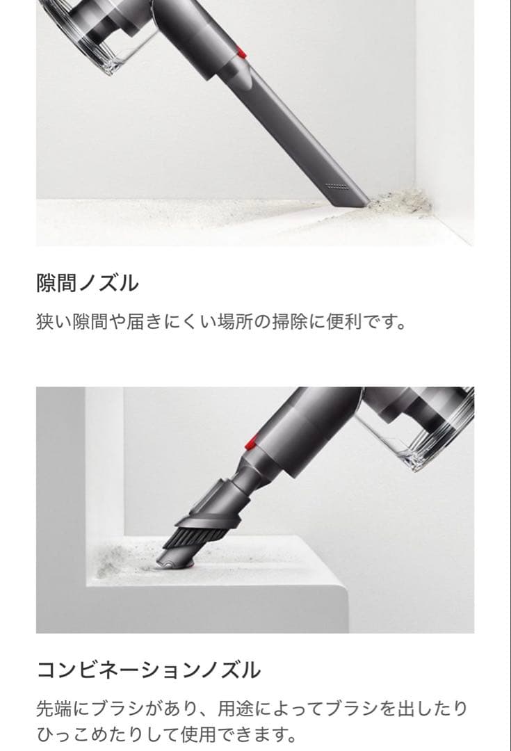 【新品】Dyson V8 Slim Fluffy Black SV10K