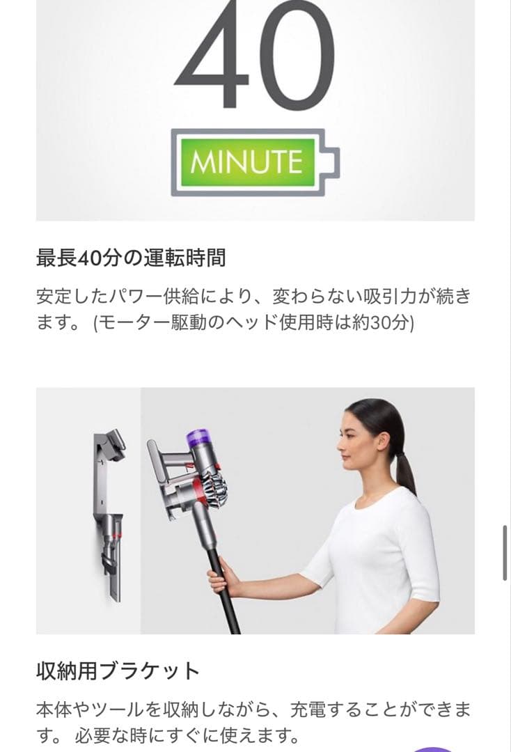 【新品】Dyson V8 Slim Fluffy Black SV10K