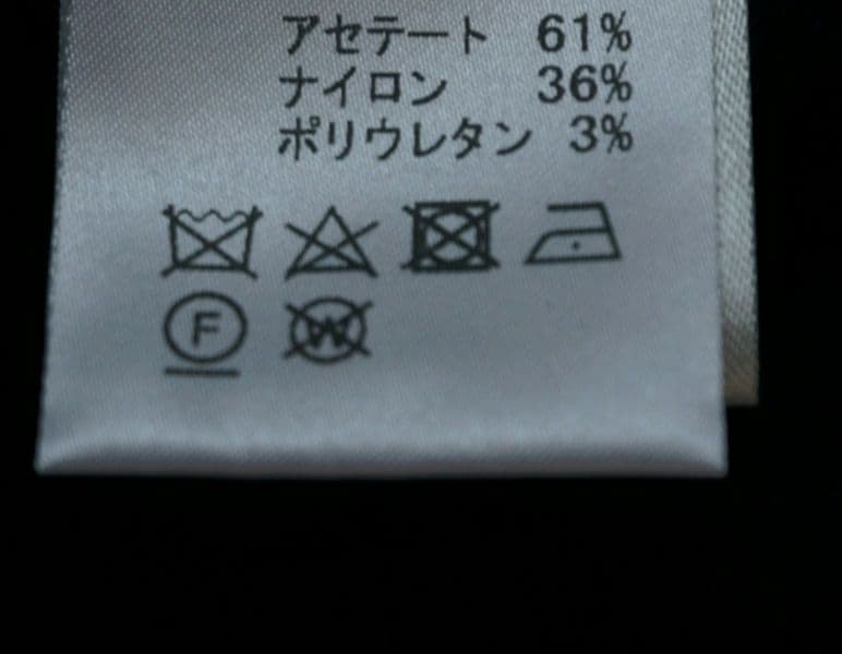 極美品♡ルネ♡ピークスカーディガン
