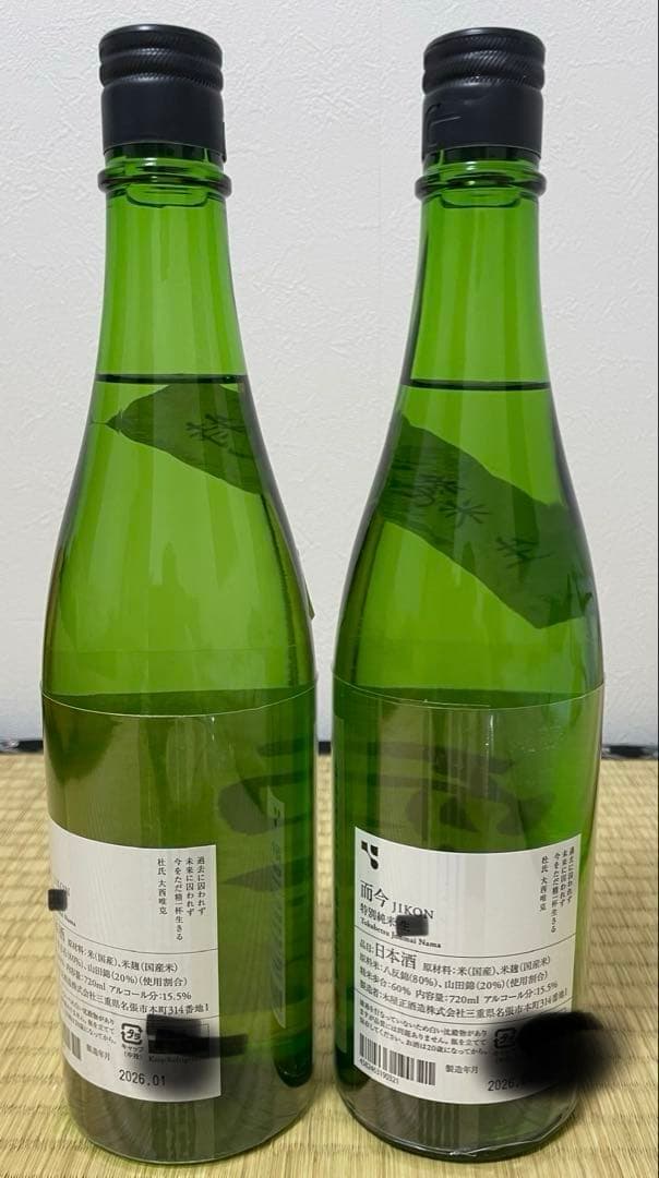 而今【JIKON】特別純米生　720ml 2本セット