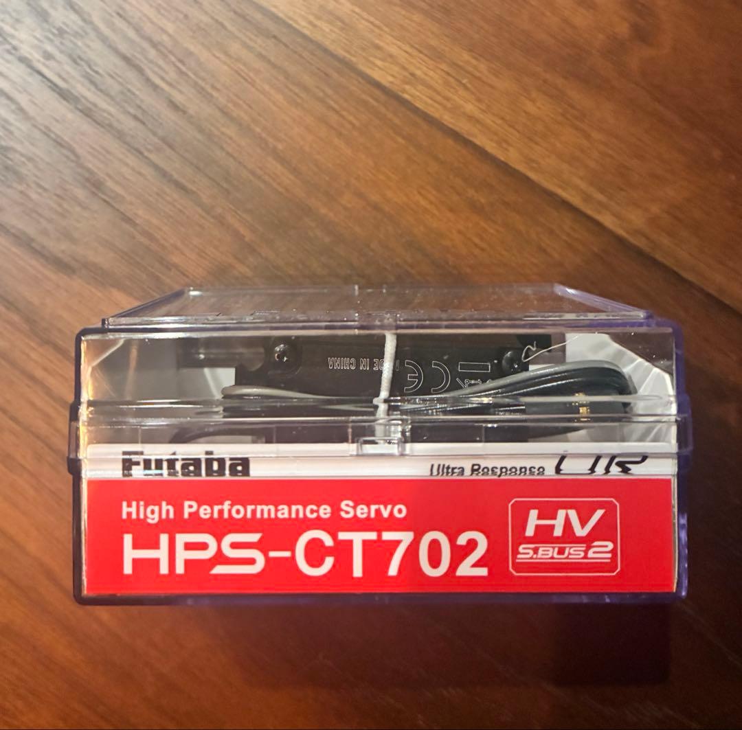 【新品未使用】Futaba HPS-CT702 ハイパフォーマンスサーボ