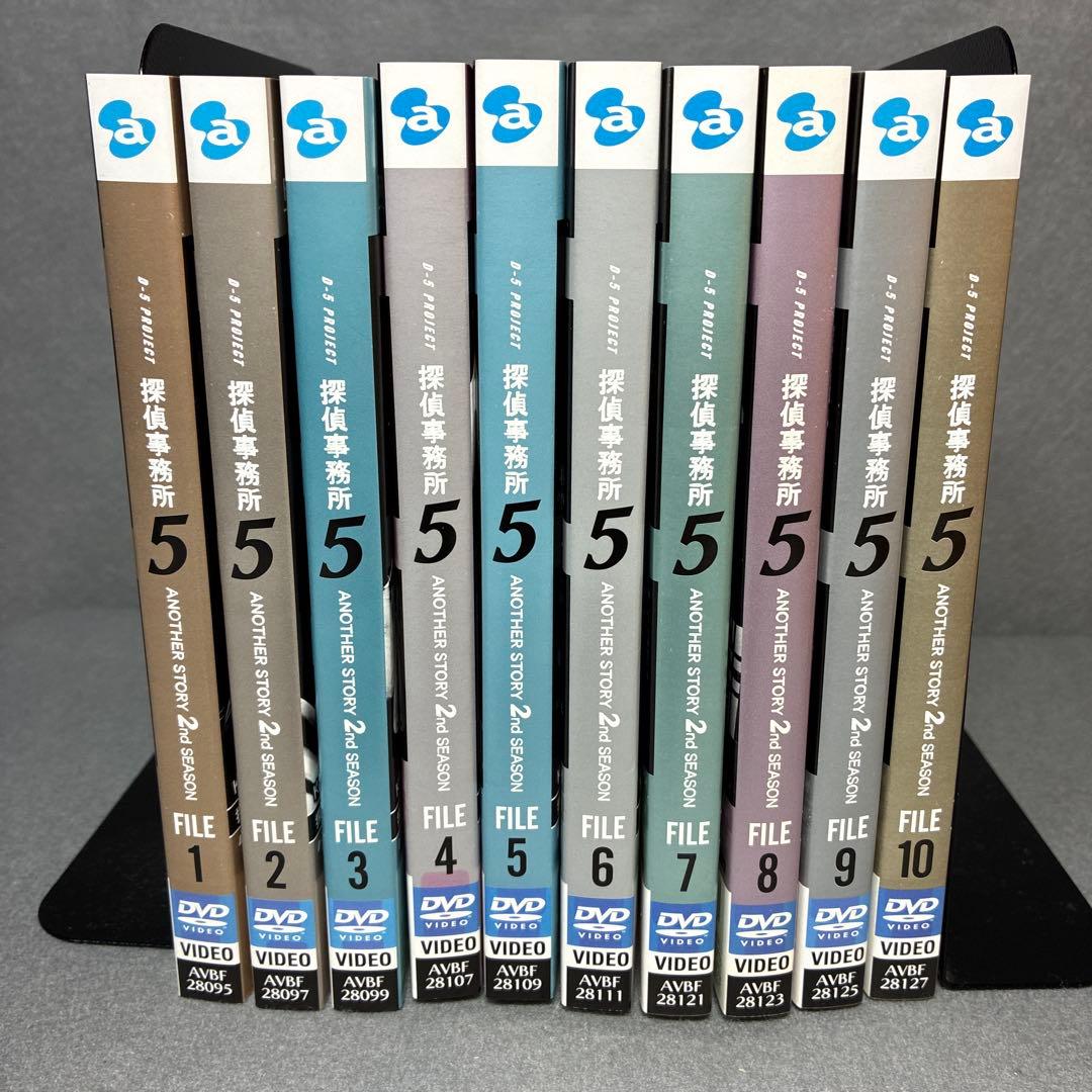 探偵事務所5 ANOTHER STORY 2nd SEASON DVD全10巻