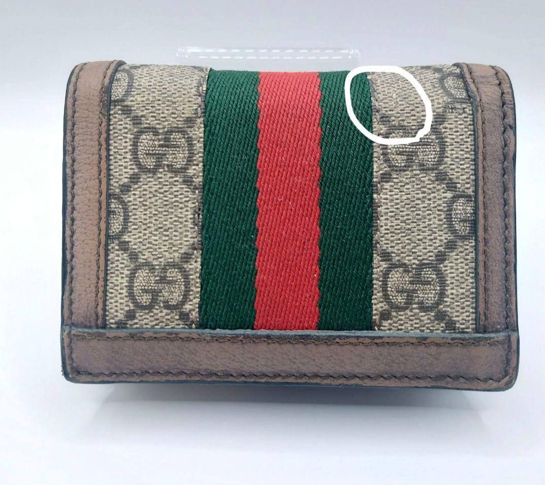 グッチ GUCCI 折り財布 オフィディア シェリーライン マーモント GG